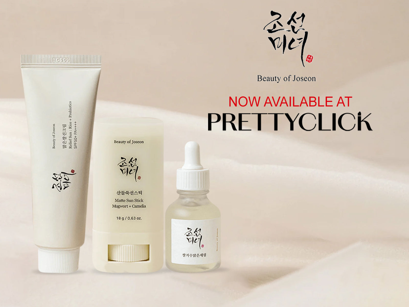 Skincare – Prettyclick